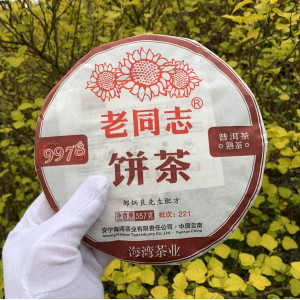 Шу пуэр Старый товарищ 9978 блин 2021 года 357 г